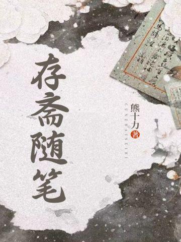 雪满天山