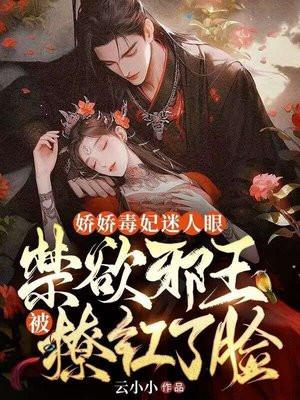 九阙梦华:解忧刀