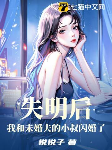 天舞纪外传·云中漪兰