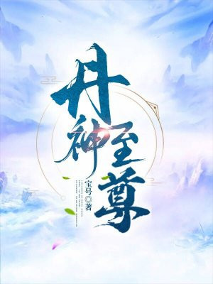 灵境行者