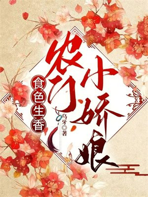 重生之我要冲浪